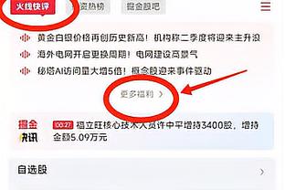 江南娱乐登录平台截图4